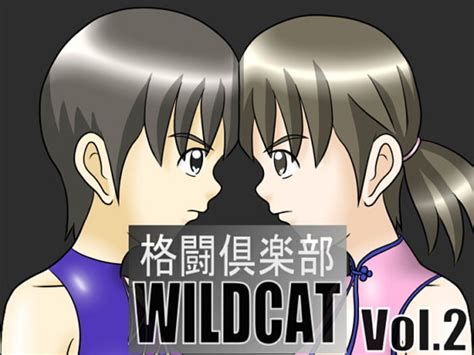 格闘倶楽部wildcat Vol2 Yuuyake Roji Dlsite Doujin For Adults
