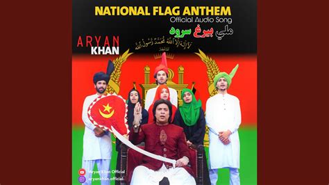 National Flag Anthem Youtube