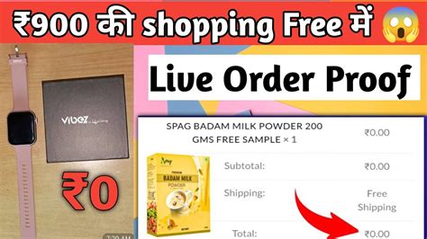 Free Shopping Loot Today Free Shopping Apps Free Ka Maal Offers Loot