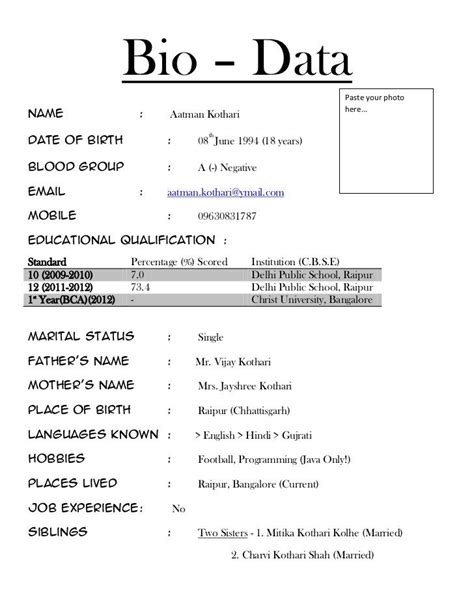 Name, age, colour, height, skills, hobbies, allergies etc. Image result for marriage biodata format for girl ...