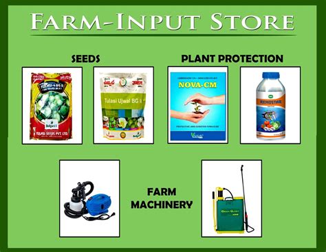 Kalgudi Farm Input Store Fertilizers Pesticides Farm Equipment