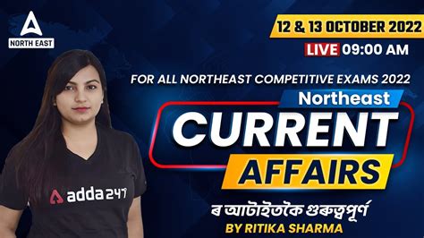 Assam Current Affairs Current Affairs For All Assam Competitive