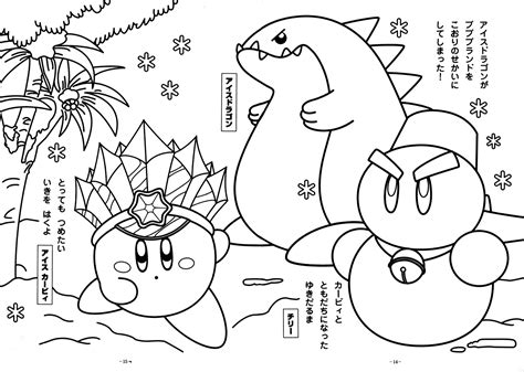 Coloring Pages To Print Of Kirby Coloring Home