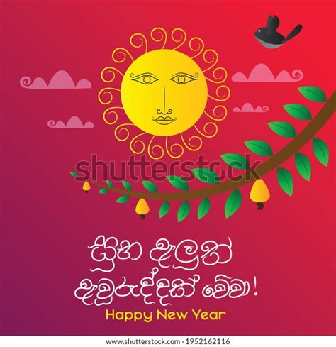 Sri Lankan New Year High Resolution Stock Vector Royalty Free 1952162116