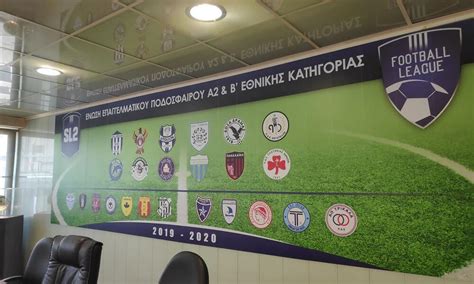 Κρίσιμες αναμετρήσεις στη σούπερ λιγκ. kalamariasports.gr - SUPER LEAGUE 2 - Επιμένει η SL2: H ...