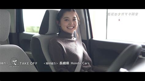 Google has many special features to help you find exactly what you're looking for. 第61話 長崎県ホンダカーズ｜悠花のナガサキ街音｜12月28日放送 ...