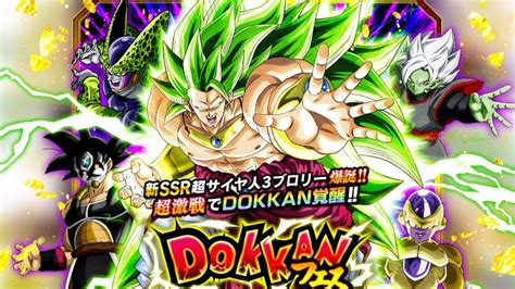 Extremely Hyped Luck Super Saiyan 3 Broly Dokkan Festival Summoning