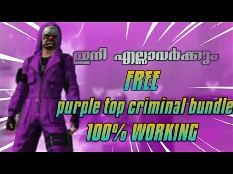 Fire flame, free free matting to pull flames transparent background, purple flames png clipart. FREE FIRE HOW TO GET CRIMINAL BUNDLE FOR FREE|GET M8N ...
