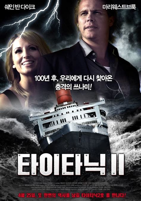 Download Titanic.II.2010.P.HDRip.avi torrent | IBit - Verified Torrent ...