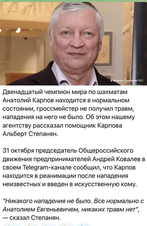 Rothrock Id Like To Congratulate State Duma Deputy And Former Chess