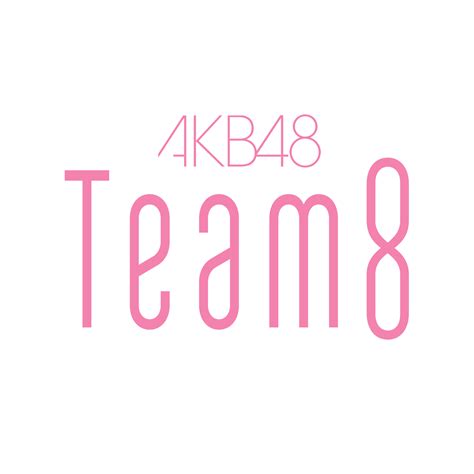 akb48タイムズ（akb48まとめ） 【akb48】チーム8「結成9周年特別公演」開催決定！！【2023年4月6日（木）18 30開演】 livedoor blog（ブログ）
