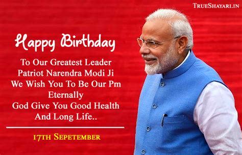 Hindi Shayeri Narendra Modi Ji Happy Birthday Wishes