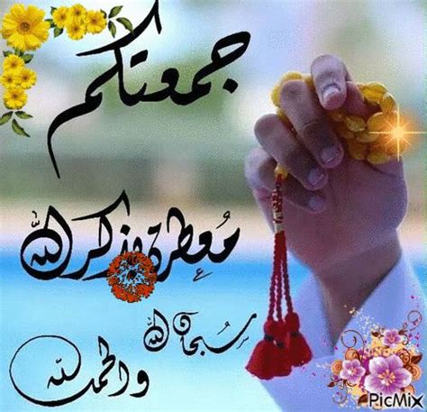 صباح مشرق على أجمل وجه رأيته، جعله الله يوماً جميلاً وحفظك من كل شر. جمعة مباركة in 2020 | Cake, Birthday cake, Birthday
