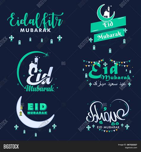 Eid Mubarak Arabic Image And Photo Free Trial Bigstock