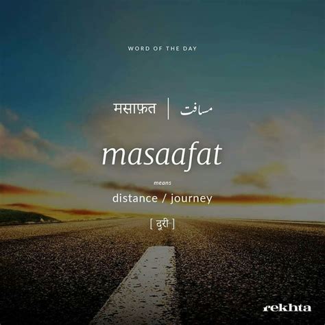 I translate the english sentences and phrases in hindi and. Pin by Sahir on Alfaaz-e-Urdu (With images) | Urdu words ...