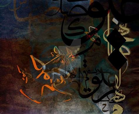 Artistic Arabic Calligrphy By Calligrafer On Deviantart Artist Art