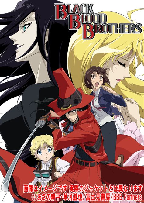 Anime Secrets Zone· Black Blood Brothers