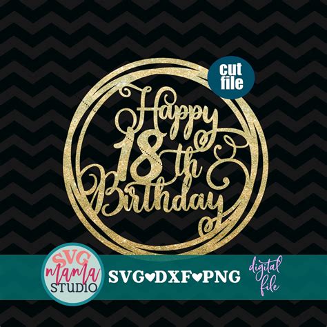 Happy 18th Birthday Svg Cake Topper Svg Birthday Svg Dxf Etsy