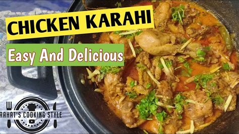Chicken Karahi Restaurant Style Easy And Delicious Rahats Cooking
