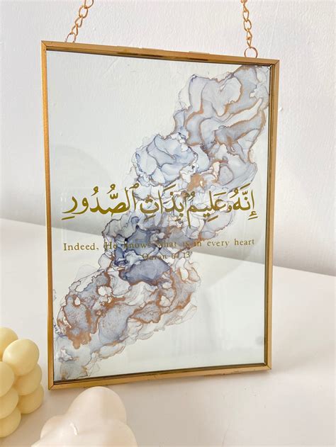 Ayatul Kursi Frame Arabic Calligraphy Eid T Islamic Etsy