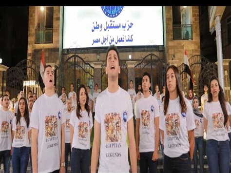 شهدت نهاية المسلسل عرض أغنية إحنا مش بتوع حداد، بحضور أبطال المسلسل في جزئيه الأول والثاني، وأبناء شهداء القوات المسلحة والشرطة. إهداء للشهداء.. شباب "مستقبل وطن" يؤدون أغنية "إحنا مش ...