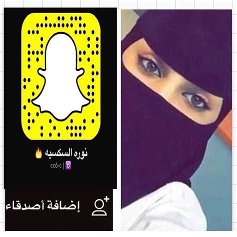 Arabian Boobie Snapchat Compilation Scenes My Xxx Hot Girl