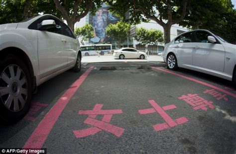 Chinese Shopping Mall Installs Plus Sized Women Only Parking Spaces