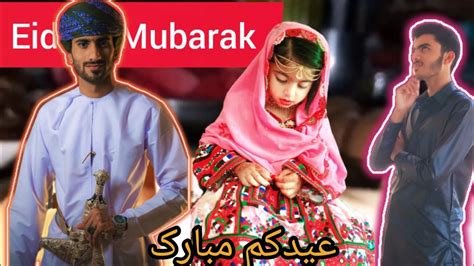 Eid Special Vlog ♥️ Sab Cousin Models Bangae Iranian Oman Vs Pakistani Cousins 😲 Youtube