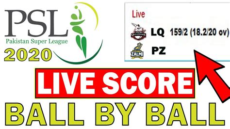 How To Check Psl Live Score Ball By Ball 2020 Psl 5 Live Score Youtube