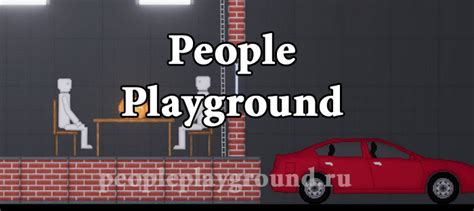 Расскажем какая самая последняя версия People Playground 2021