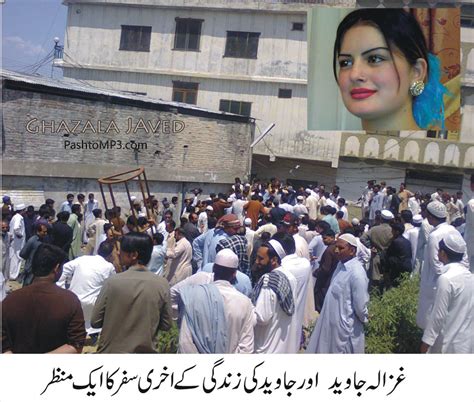 Ghazala Javed Grave Open