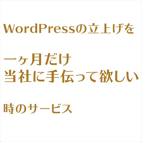 Woocommerce Subscriptionsを日本語する方法 Shopelvez