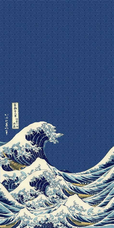 Hd Wallpaper Waves Hokusai Vertical Pattern Japanese Art