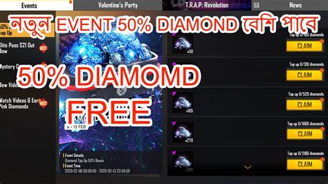 Golds or diamonds will add in account wallet automatically. NEW TOP UP REWARD 50% BONUS FREE FIRE FULL DETAILS || 50% ...