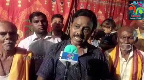 Ananta Narayan Festival Brajrajnagar Jgarsuguda Reporter Bedbyash Sahu Youtube