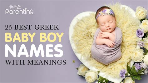 25 Best Greek Baby Boy Names With Meanings Youtube
