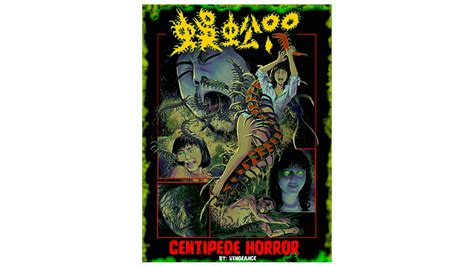 Centipede Horror 1982 Vengeance