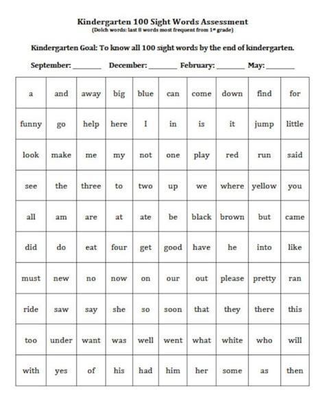 100 Sight Word Kindergarten Kindergarten