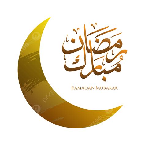 Ramadan Mubarak Arabic Vector Png Images Ramadan Mubarak Design That