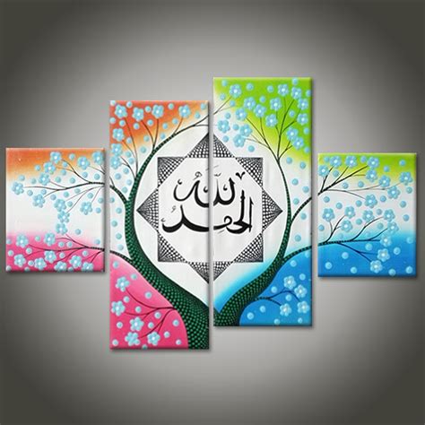 Subhanallah alhamdulillah astagfirullahazim kaligrafi : Gambar Kaligrafi Alhamdulillah | Berbagi Cerita Inspirasi