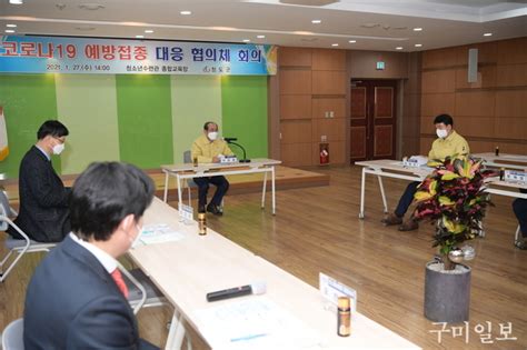 기재부, 코로나 확진자 폭증에도 소비쿠폰 강행한다. 청도군, "코로나19 백신 예방접종 추진단" 운영