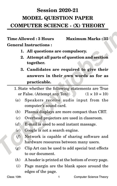 Th Std Science Group Model Question Papers For Public Exam Hot Sex Picture