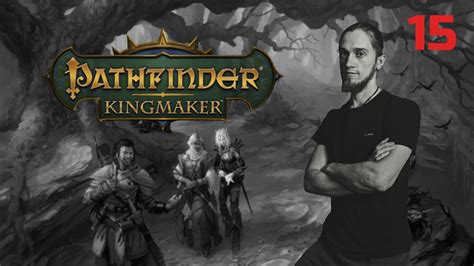 Pathfinder: Kingmaker. Эпизод 15 - YouTube