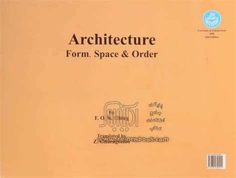 کتاب معماری فرم فضا و نظم فرانک چینگ زهره قراگزلو مترجم نشر