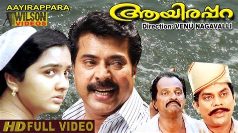 Mammootty Malayalam New Release Movie 2017 Latest Malayalam Full