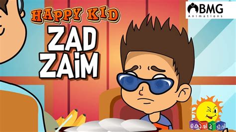 Happy Kid Zad Zaim Episode 185 Kochu Tv Malayalam Bmg Youtube