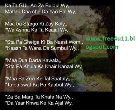 Pashto Sad Poetry