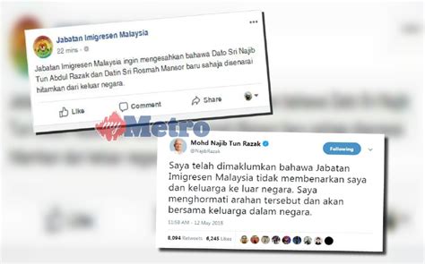 Maszlee malik mengumumkan bahawa dianggarkan seramai 433,000 nama peminjam ingkar perbadanan tabung pendidikan tinggi nasional (ptptn) sedang dikeluarkan daripada senarai hitam jabatan imigresen. Imigresen senarai hitam Najib, Rosmah TERKINI | Harian Metro