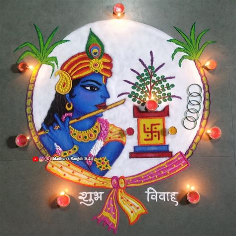 Tulsi Vivah Sacred Symbols Ancient Symbols Marriage Symbols Tulsi