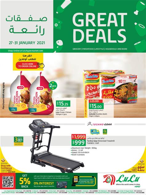 Lulu Hypermarket Great Deals In Uae Dubai Till 31st January